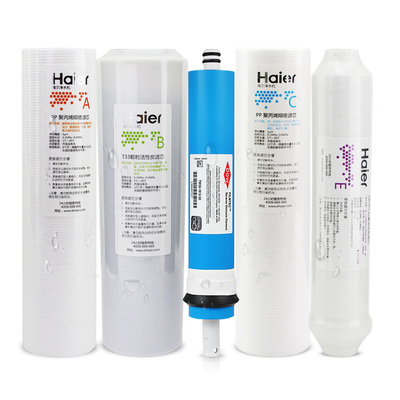 海尔净水器原装滤芯5013