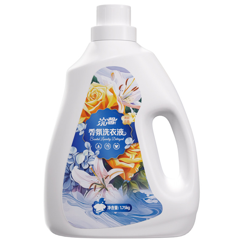 浣馨香氛洗衣液1.75kg深层洁净官方正品花香型瓶装持久留香去渍
