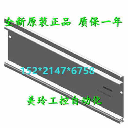 议价6DL1193-6MCOO-OAAO西门子ET 200导轨482 mm 6DL1 193-6MCOO-