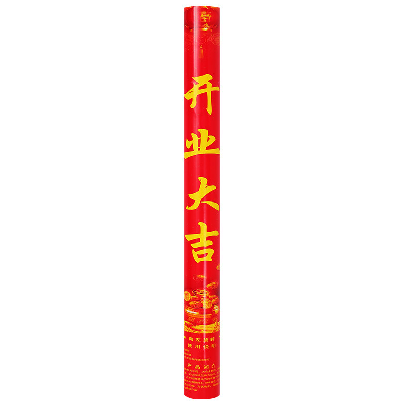开工大吉礼炮红桃心喷花筒开业氛围道具手持式礼花装修庆典礼花筒