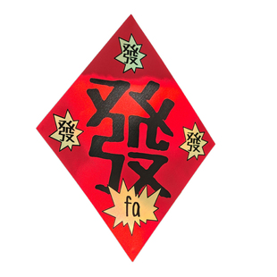 中国美院不想上班2026年新年红色对联春节装饰家用门贴马年春联