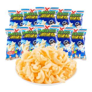 旺旺浪味仙蔬菜味散装小包装花式薯卷儿童休闲食品小零食小吃解馋