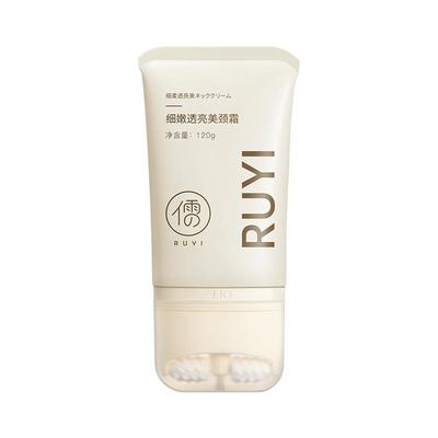 【院线同款】提拉消颈纹