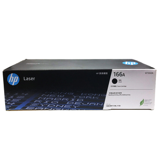 原装HP惠普w1660a硒鼓1008A 1136w 1188w激光打印机墨盒166A粉盒