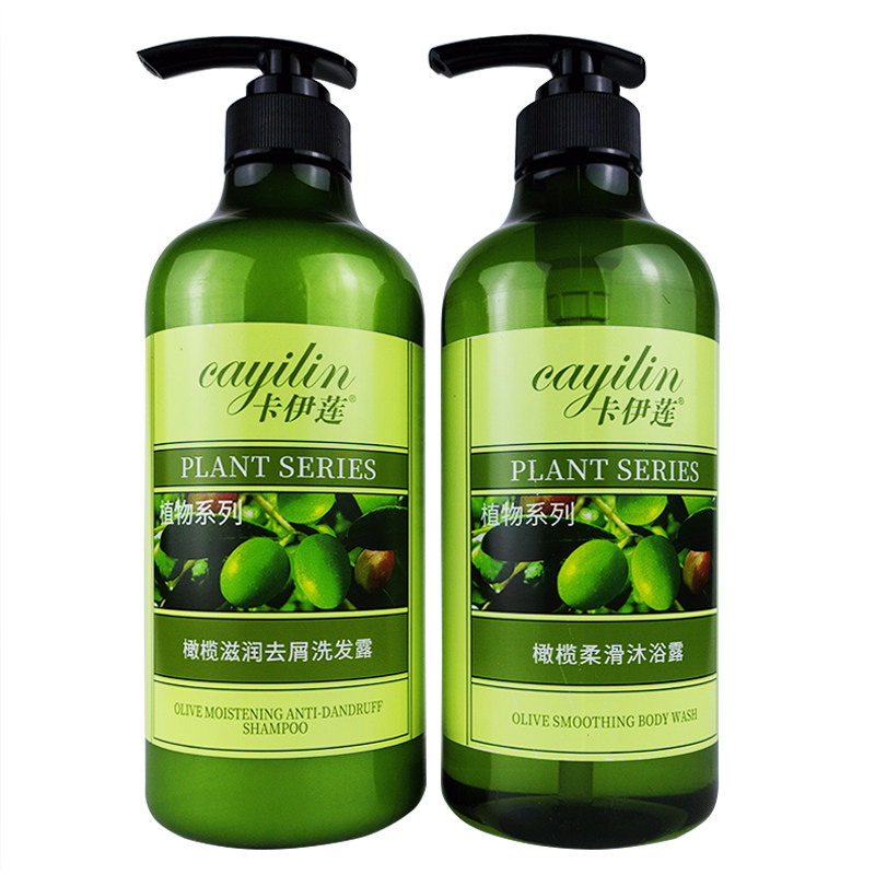 卡伊莲去屑洗发水沐浴露滋养套装