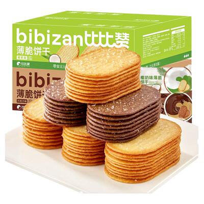 比比赞薄脆饼干入口酥脆香甜可口