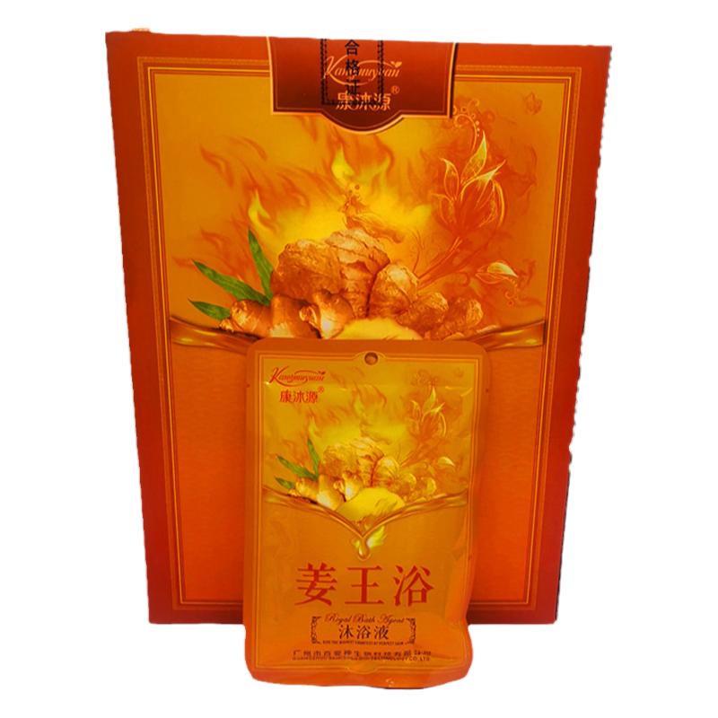 康沐源滋润牛奶女沐浴液