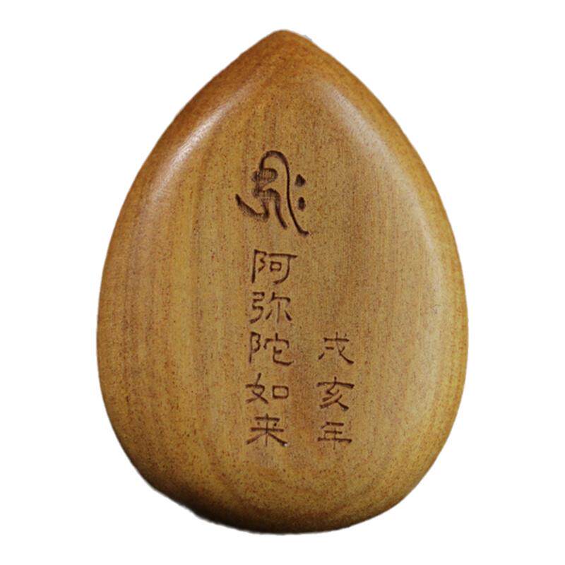 官检正品澳洲檀香木雕本命佛吊坠
