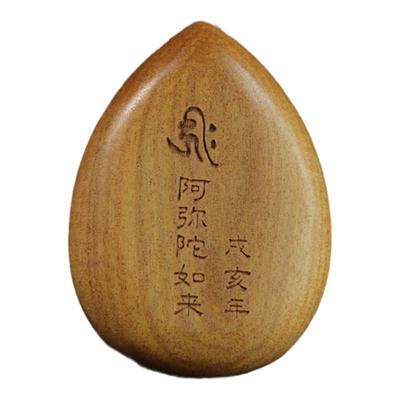 官检正品澳洲檀香木雕本命佛吊坠