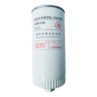 包邮JX0818机滤适配玉柴潍柴
