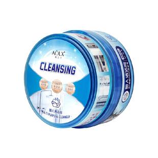 （达人）AOLX奥兰仕小白膏小白鞋大理石墙面陶瓷五金光亮膏