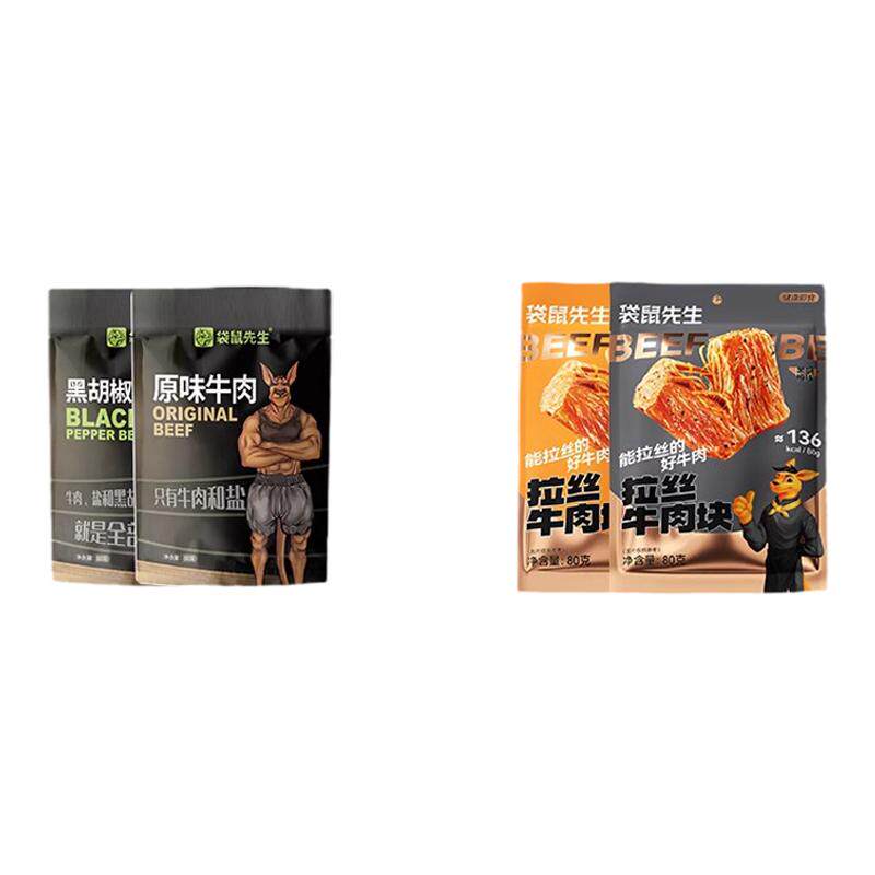 袋鼠先生代餐牛肉高蛋白