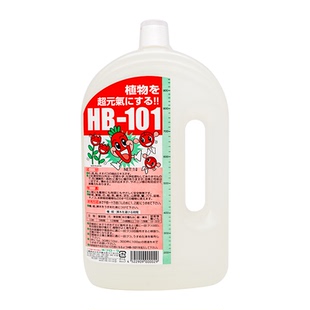 hb101植物活力生长素生根壮苗剂植物通用营养液绿植花卉
