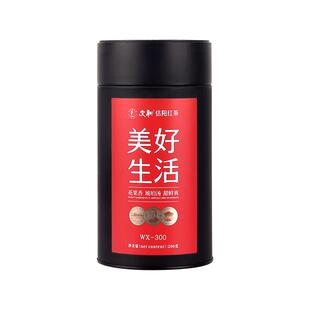 文新信阳红茶茶叶官方正品旗舰店美好生活茶（300）一级罐装200g