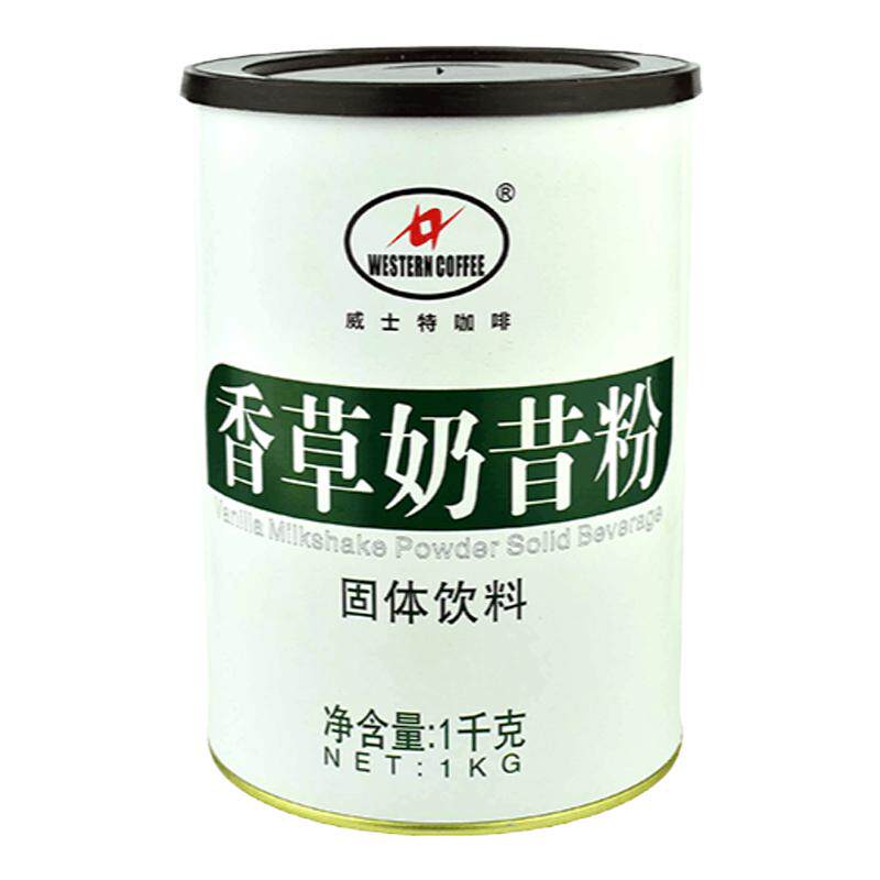 威士特香草奶昔粉1000g风味固体饮料桶装饮品配料可制作奶茶奶盖