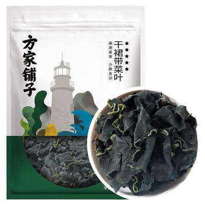 方家铺子干裙带菜250g/袋