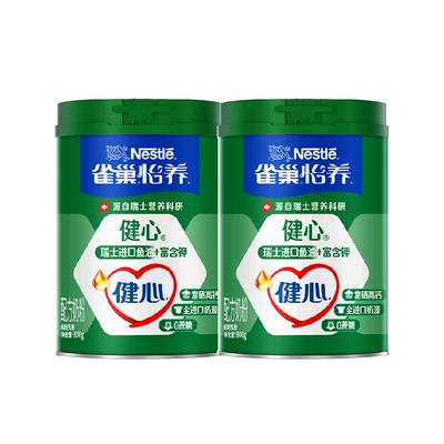雀巢全家营养奶粉