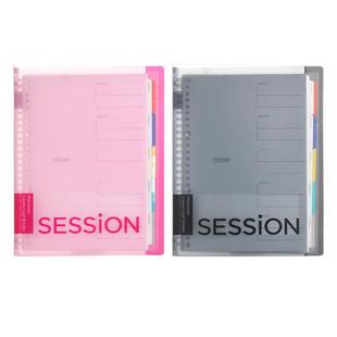 纵向书写 TVS¨ 满乐文活页本session彩色可拆卸大容量活页笔记本