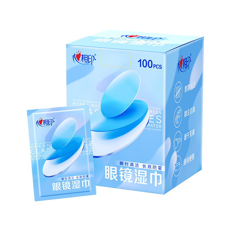 心相印眼镜湿巾擦拭镜面屏幕防雾清洁一次性便携湿纸巾100片