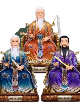 胡氏三兄弟掌堂教主树脂摆件