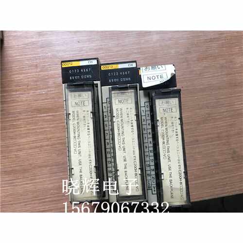 议价欧姆龙 PLC C200H-0D212 功能包好 包好用
