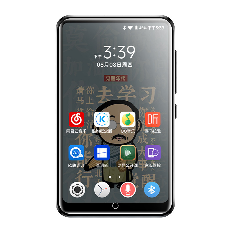梵沐mp4mp3随身听学生版初高中英语听力音乐单词专用学习机播放器