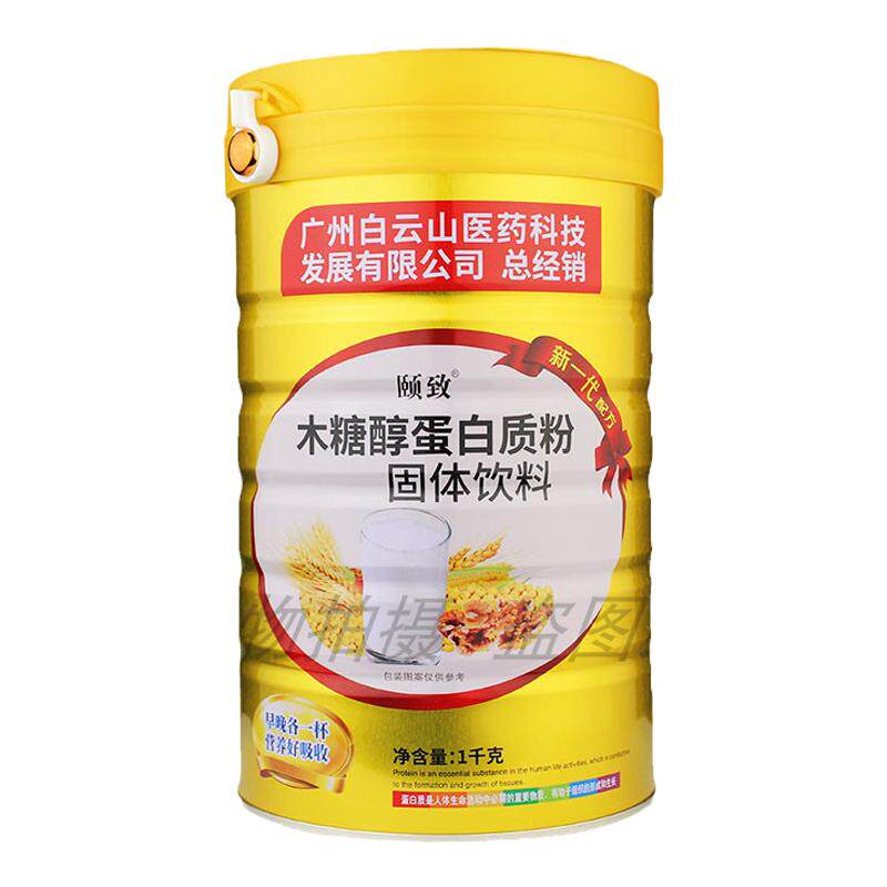 白云山医药不添加蔗糖2桶装