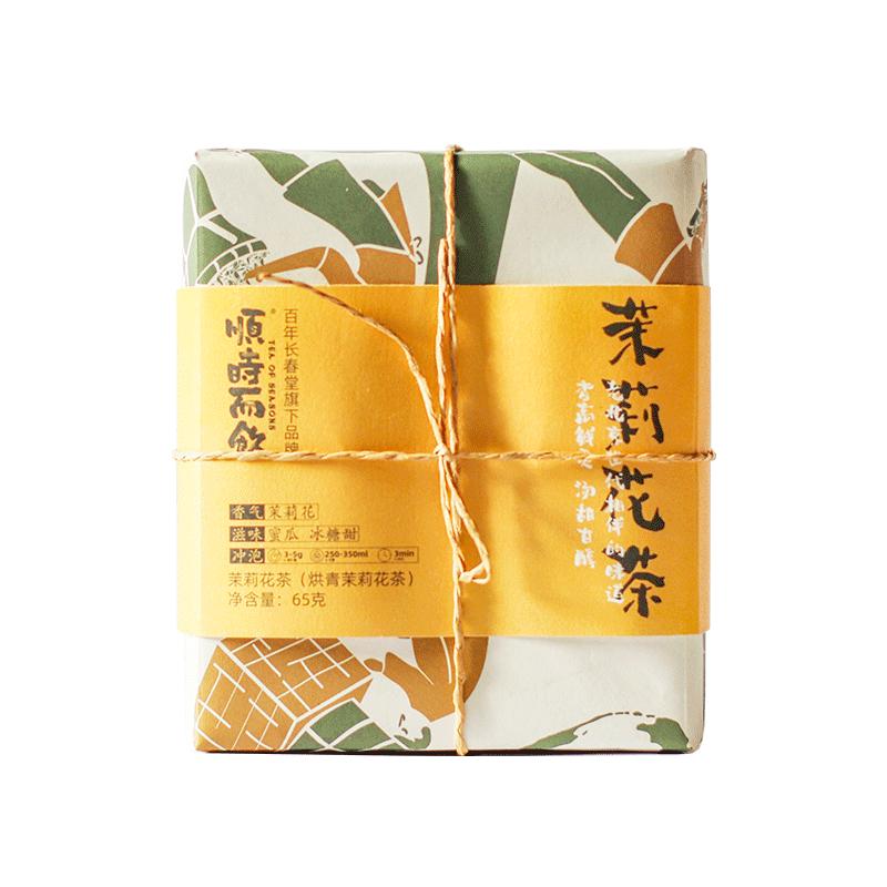 长春堂茉莉花茶顺时而饮老北京