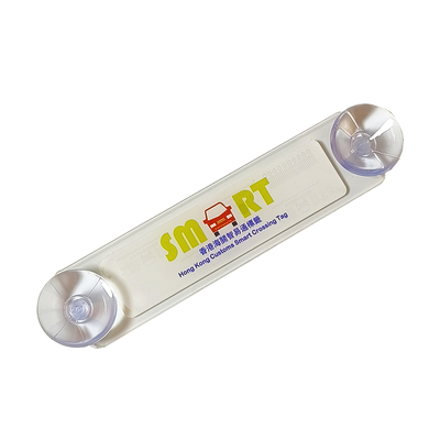 香港海关标检智易通易通行胶架