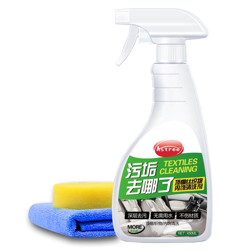 astree内饰清洗剂巨惠