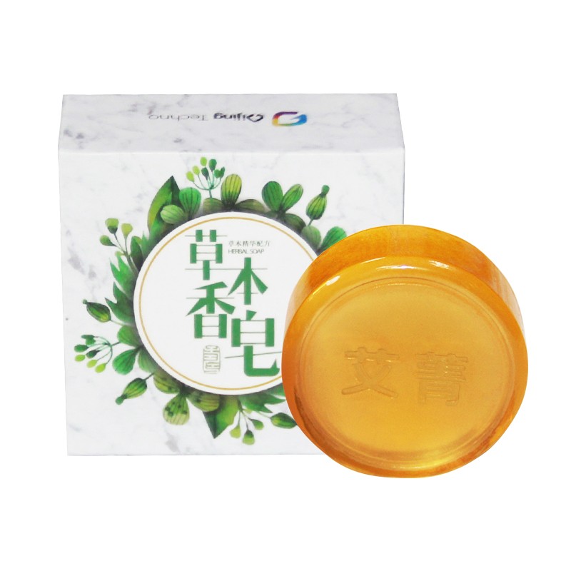 艾菁蕲艾草本精油香皂植萃手工皂