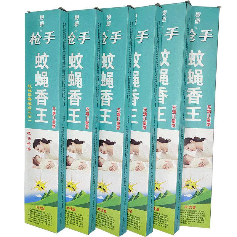 商用蚊蝇香整箱蚊香批发