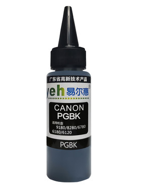 高品质6色专用墨水适用机器