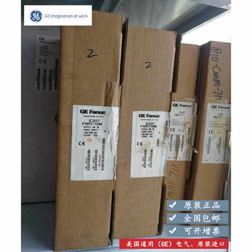 议价IC697CMM711 GE 90-70系列、全新