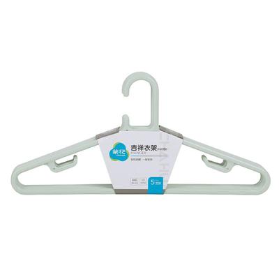 茶花衣架加粗加厚家用学生晾衣架