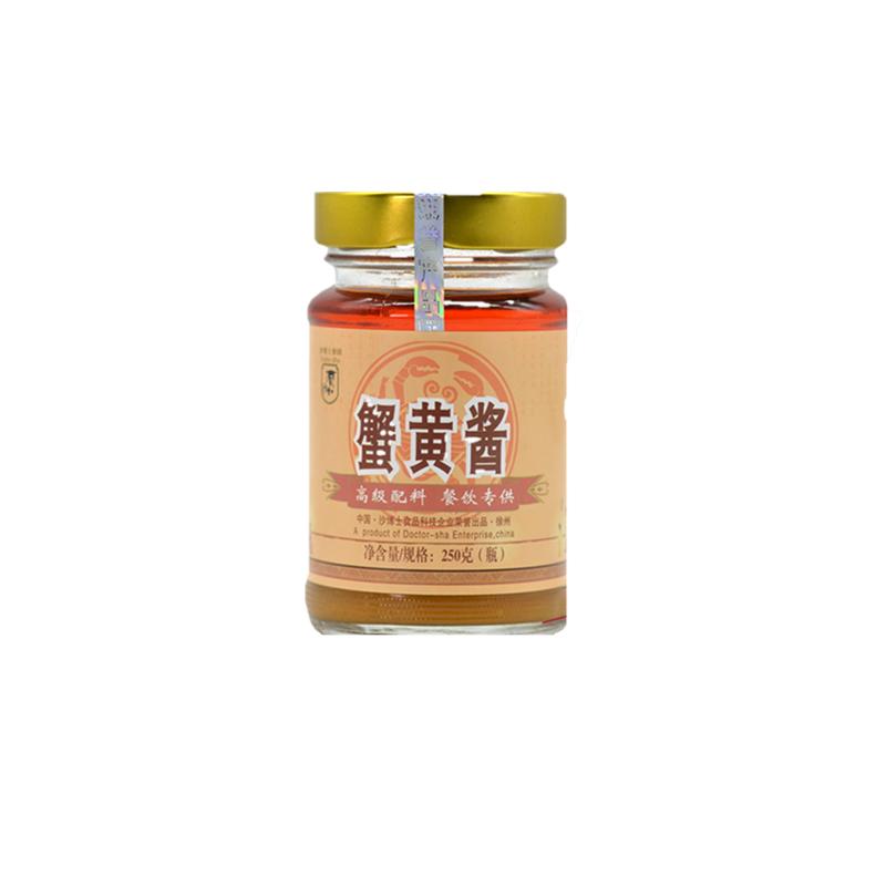 9月新货蟹黄酱沙博士 250g1瓶装拌饭炒菜正宗即食一手货源餐饮用