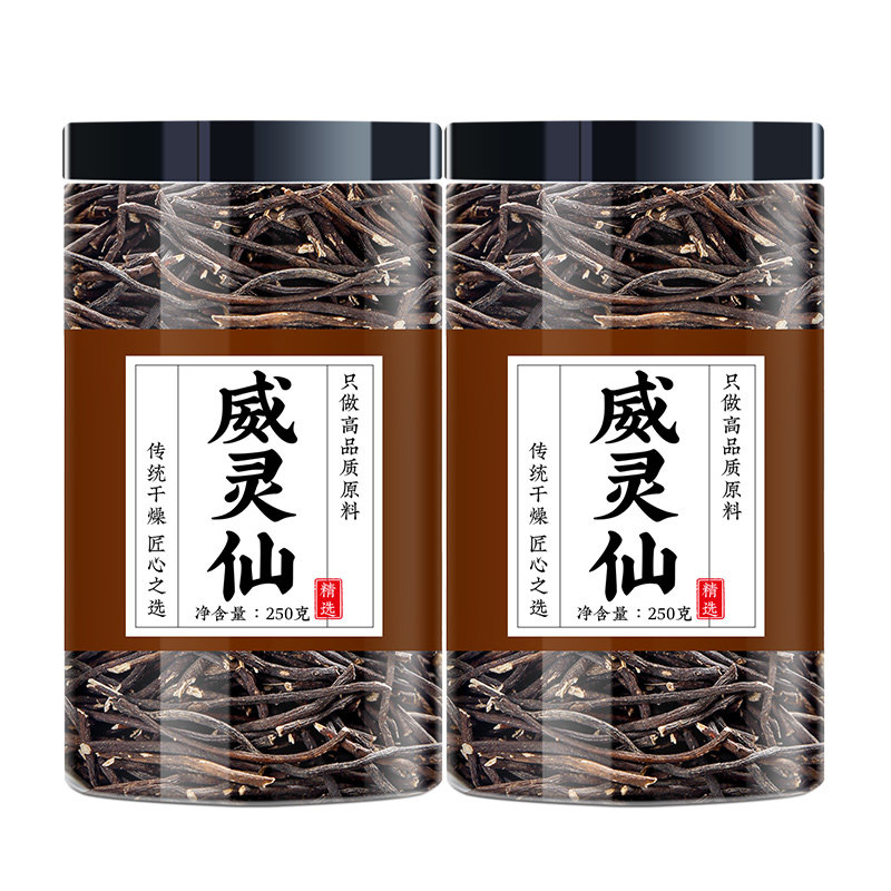 威灵仙中药材正品野生铁杆威灵仙