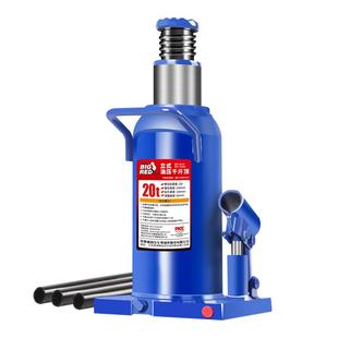 通润立式液压千斤顶小汽车用汽修油压车载立顶货车用省力换胎工具