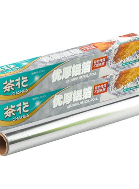 茶花一次性锡箔纸食品级