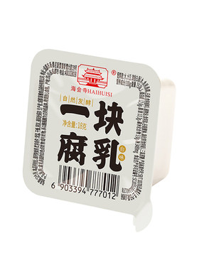 海会寺一块腐乳/专注腐乳94年