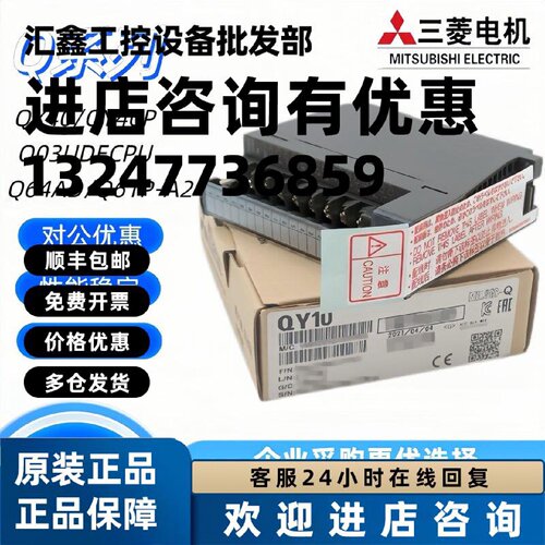 议价全新 QY42P/QY10/QY41P/QY40P/QX42/QX80/QY81P/QX41/QX40/QH