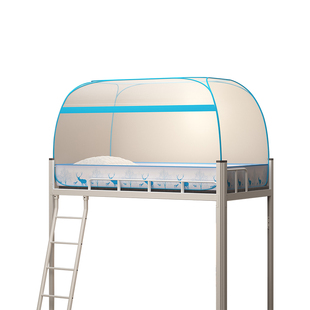 单人蚊帐学生宿舍上下铺通用蒙古包免安装折叠住学校上床纹帐专用