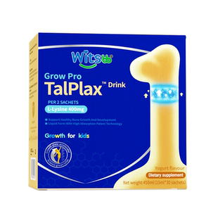 健敏思三次高赖氨酸生长素青少年镁补充剂成长氨基酸液体钙旗舰店