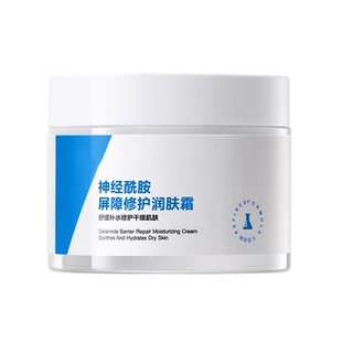 脸皮肤干燥起皮面部脸上有碎屑脱皮爆皮泛红保湿补水男士面霜冬天