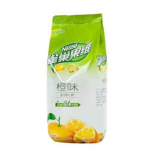 雀巢果维C+亿滋菓珍果汁粉橙汁冲剂固体果味饮料速溶菓珍柠檬茶粉