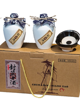 陶瓷酒瓶一斤白酒壶500ml