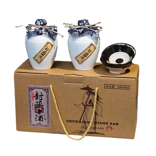 一斤土陶瓷酒瓶手抓瓶酒坛500ml白酒壶复古酒坛酒碗酒罐摆件定制