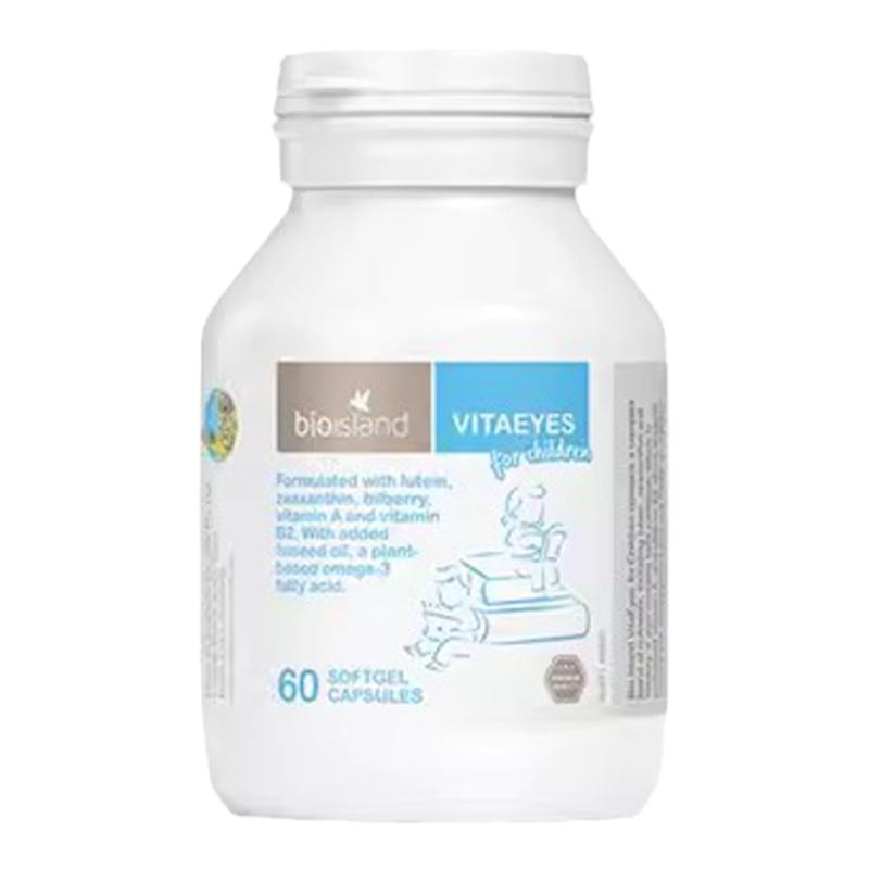 佰澳朗德儿童叶黄素60粒