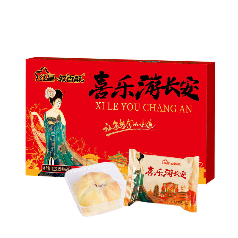 红星软香酥糕点礼盒陕西特产小吃