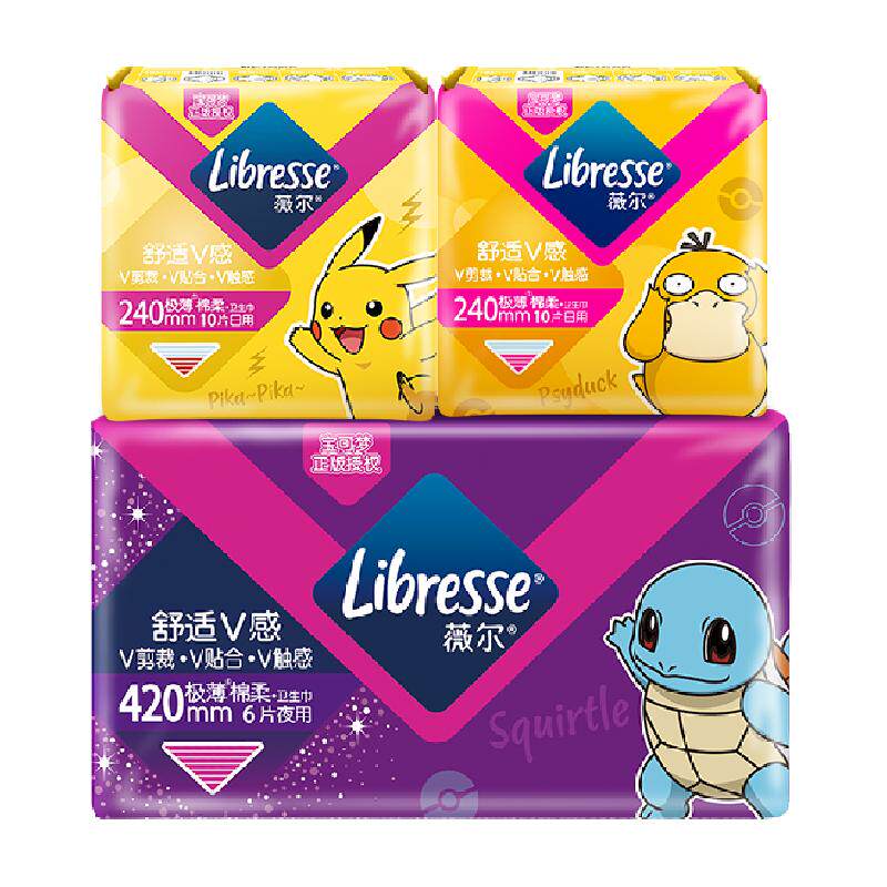 Libresse薇尔舒适V感卫生巾宝可梦联名IP日夜组合装26片姨妈巾女